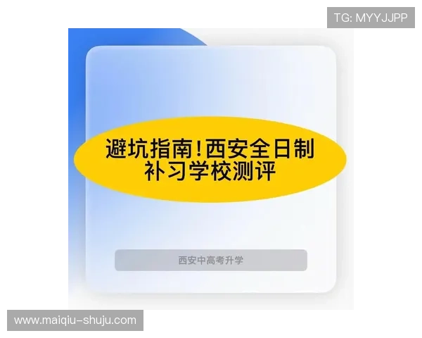 比分预测平台对比评测避坑指南防骗推荐 比分预测平台对比评测避坑指南防骗推荐