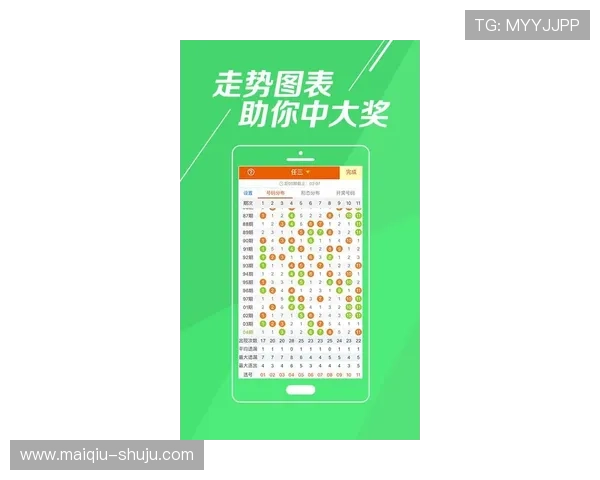 波胆体育彩票与数字高频玩法避坑防骗指南