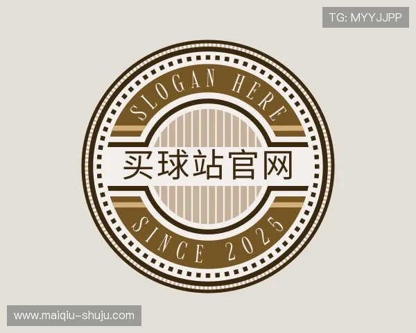 介绍亿德买球网